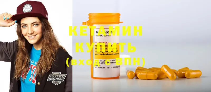 кракен зеркало  Змеиногорск  Кетамин ketamine  хочу  