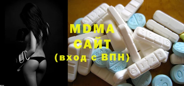 MDMA Бородино