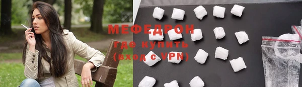 MDMA Бородино